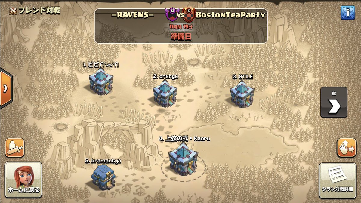 RAVENS_jp's tweet photo. CWL Phoenix playoff
Good luck BostonTeaParty🍵
Ravens will fly🦅🦅🦅

@champwarleague https://t.co/O5QuWhvB1i