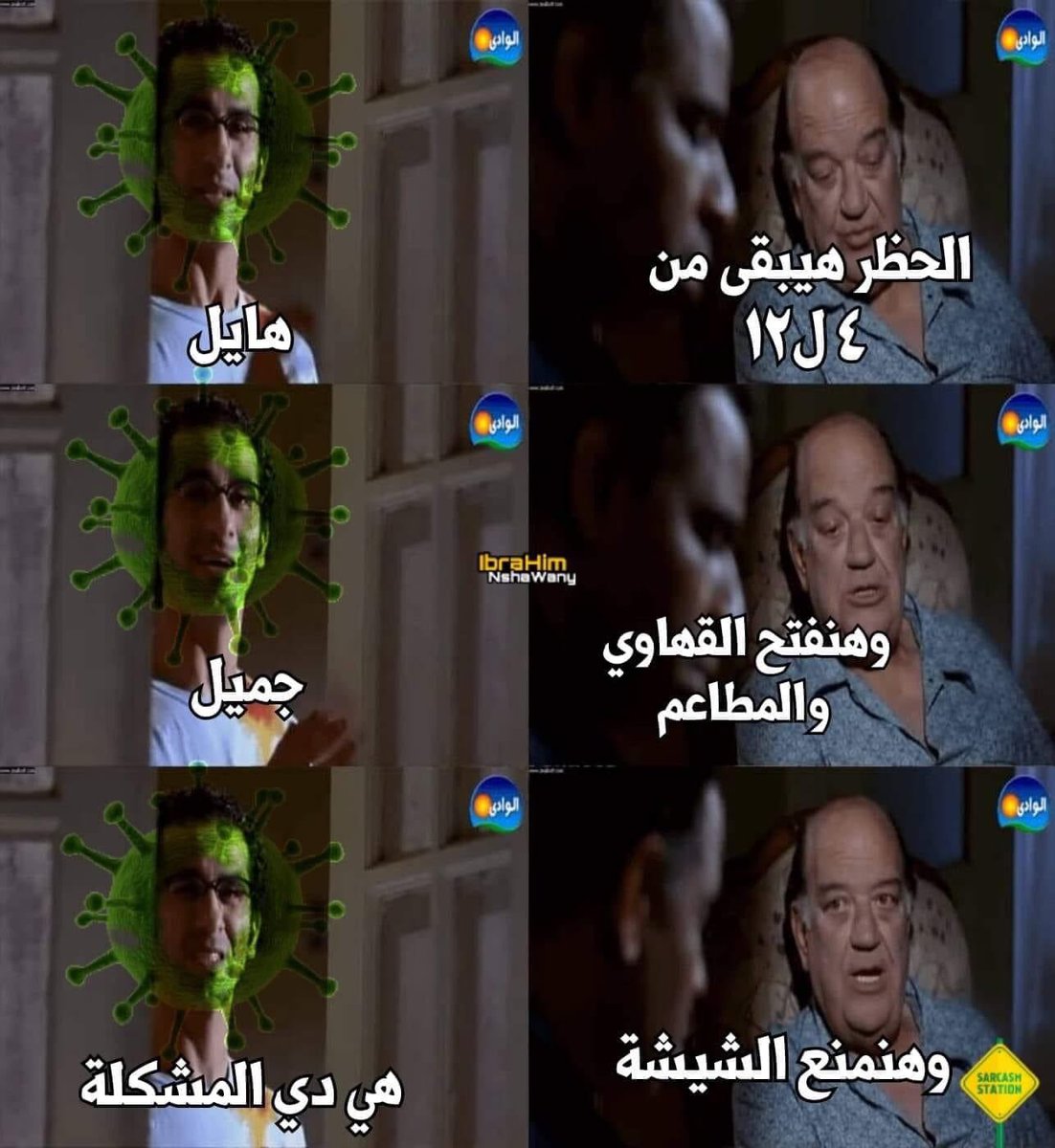 القرارات الجديدة