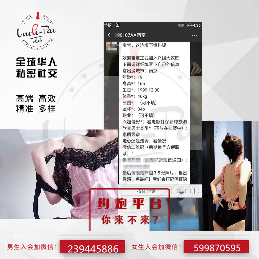 moobrother's tweet photo. 华人约炮交友平台，国内和海外华人交友第一平台
约炮群，约炮教学
男生+V信:239445886
女生+V信:599870595  （备注：TWC02）
英国约炮格拉斯哥约炮利物浦约炮新泽西约炮上海约炮成都约炮东京约炮洛杉矶约炮渥太华约炮多伦多约炮南昌约炮东关约炮深圳约炮鲁昂约炮北京约炮波士顿约炮费城约炮纽约 https://t.co/H4V3YQ2ggI
