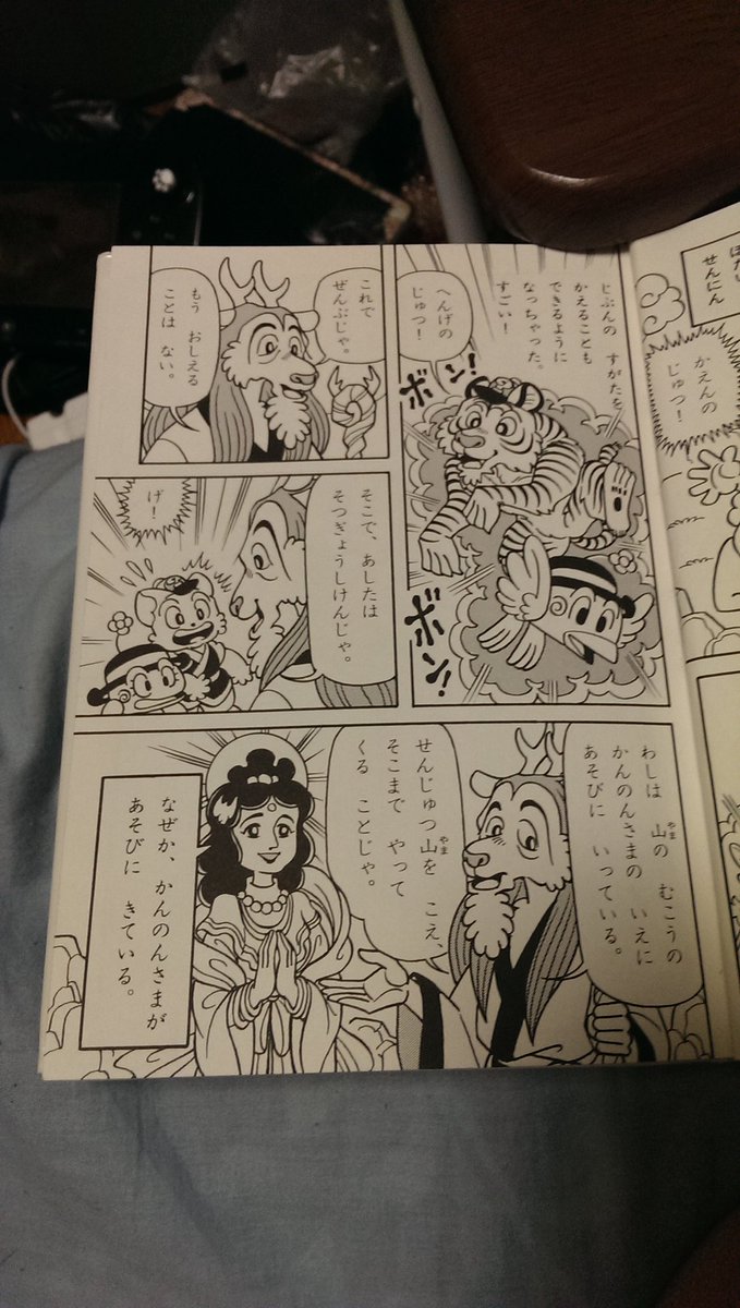 帽子屋 アラジンくんのゲームブックもありましたね