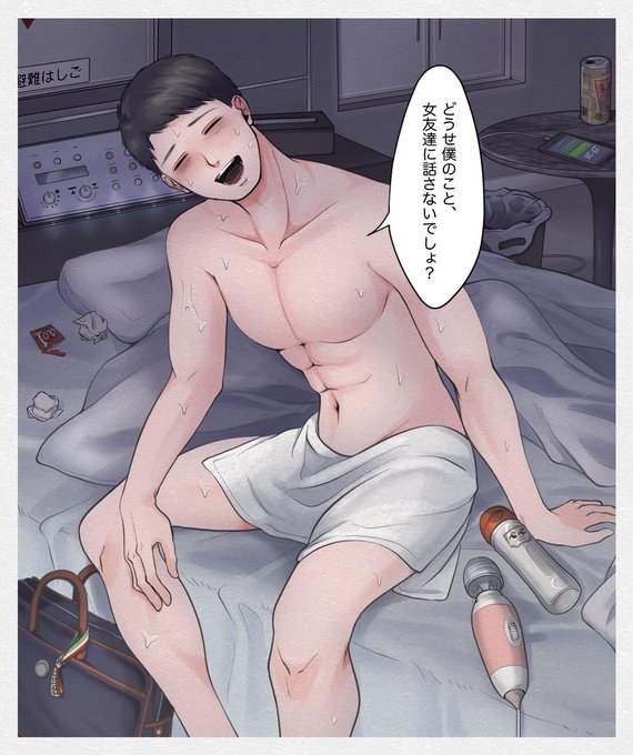 友達でもない 恋人でもない 