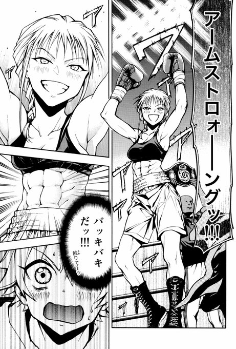 阿部伶 メガ超同人祭 ラ28 Reiabe さんの漫画 26作目 ツイコミ 仮