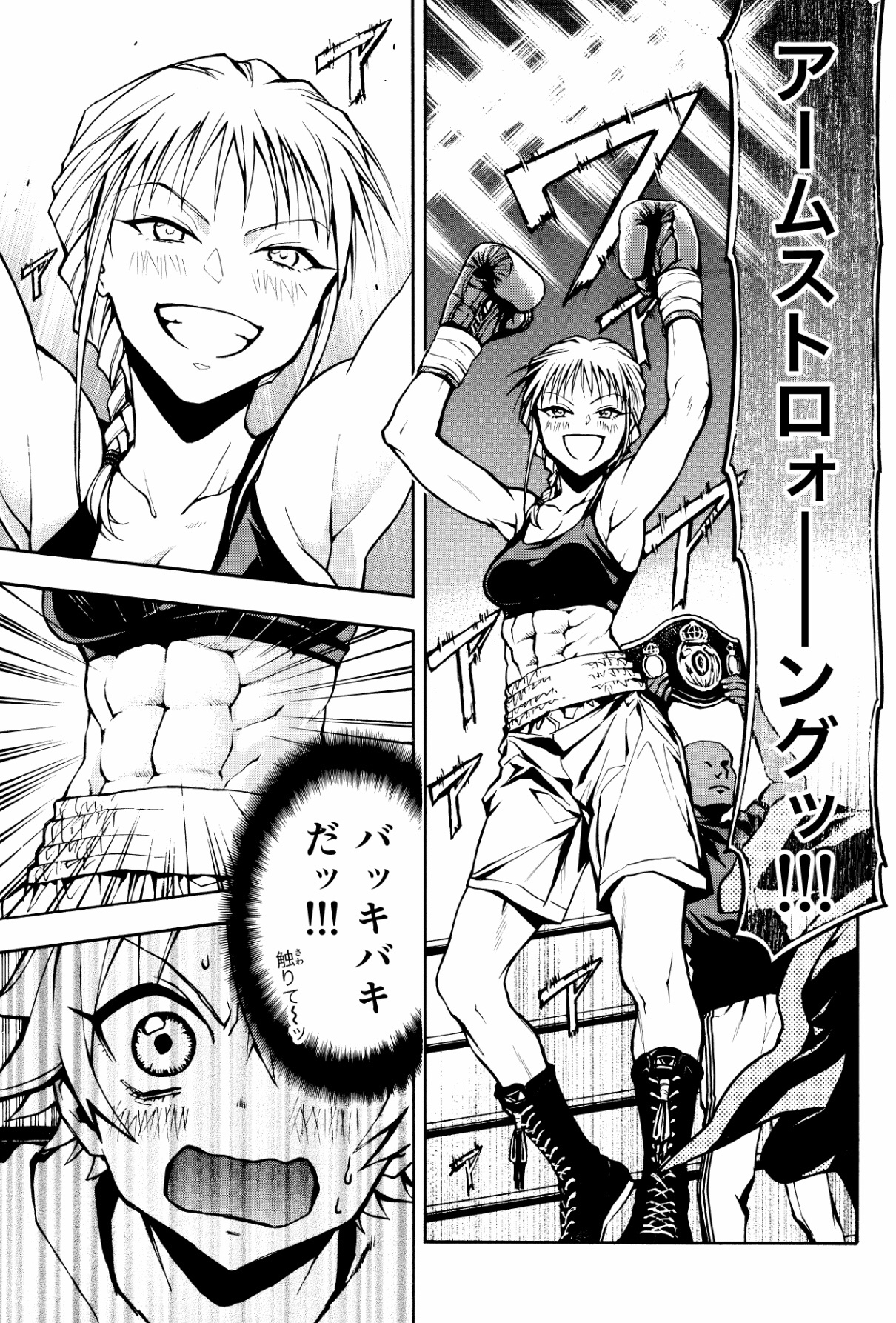 تويتر Shinra على تويتر Toshihisa Kube ウィンディの筋肉美はすごい 彼女が近い将来漫画に登場することを願っています