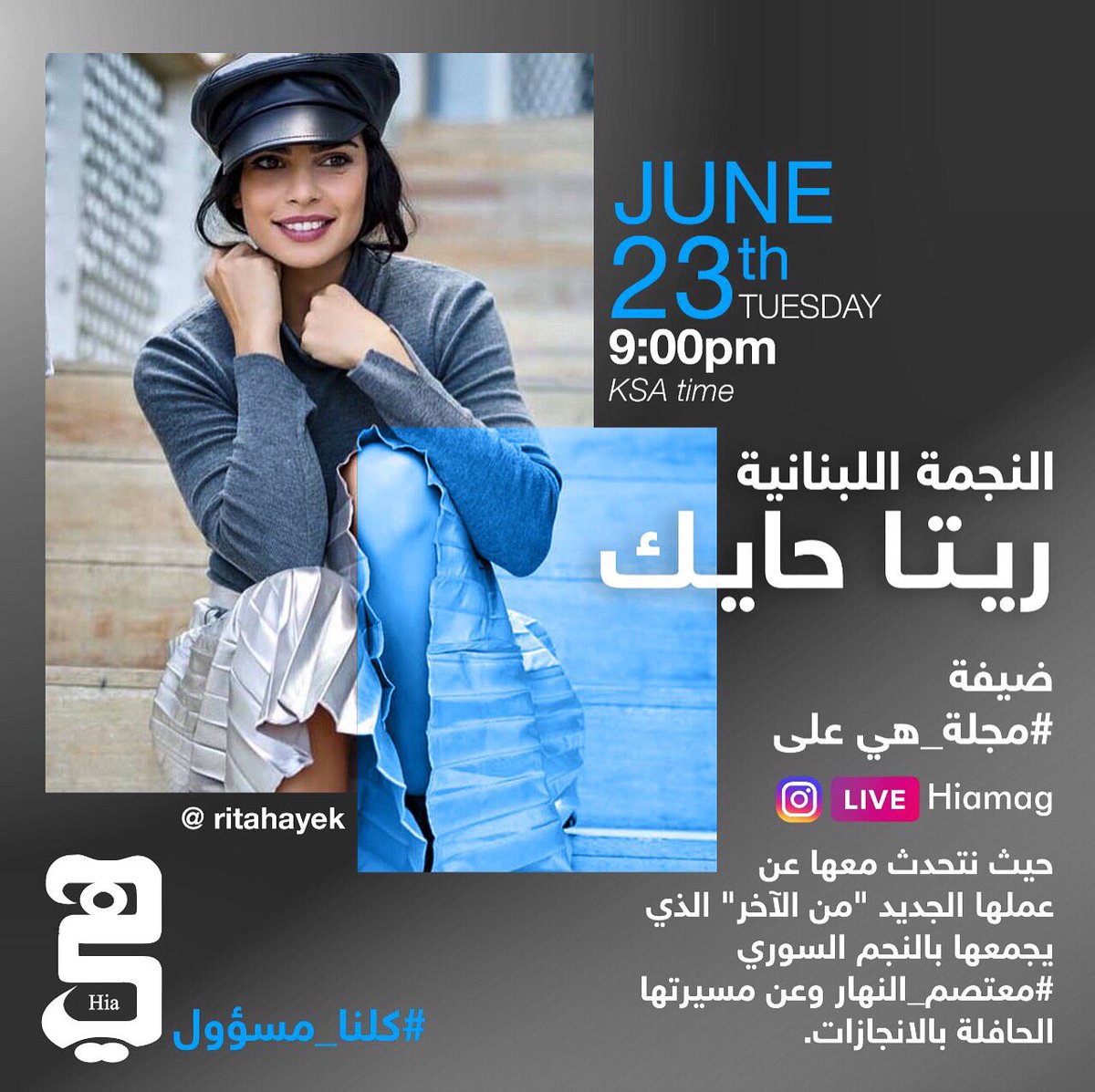nicolasazar's tweet photo. تابعونا الليلة على حساب @hiamag 
انستغرام لايف عند الساعة تاسعة مساءً بتوقيت لبنان والسعودية والثامنة بتوقيت مصر في مقابلة مع النجمة اللبنانية  @ritahayek !  #ريتا_حايك #ritahayek #مجلة_هي #لايف  #مصر #لبنان #السعوديه #الامارات https://t.co/2OX4Iv5W8K