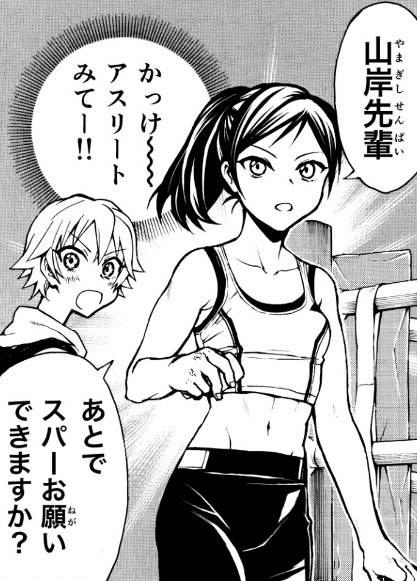 ハッシュタグ 腹筋6ldkかい