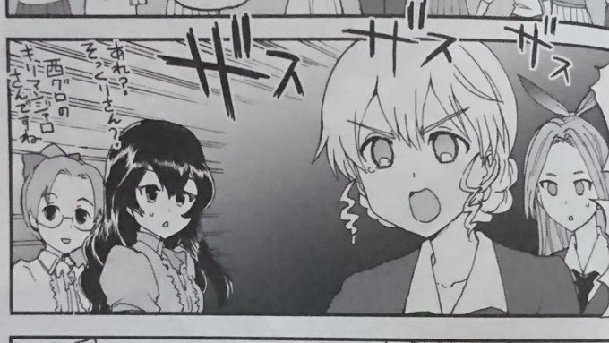 垣根のtwitterイラスト検索結果 古い順