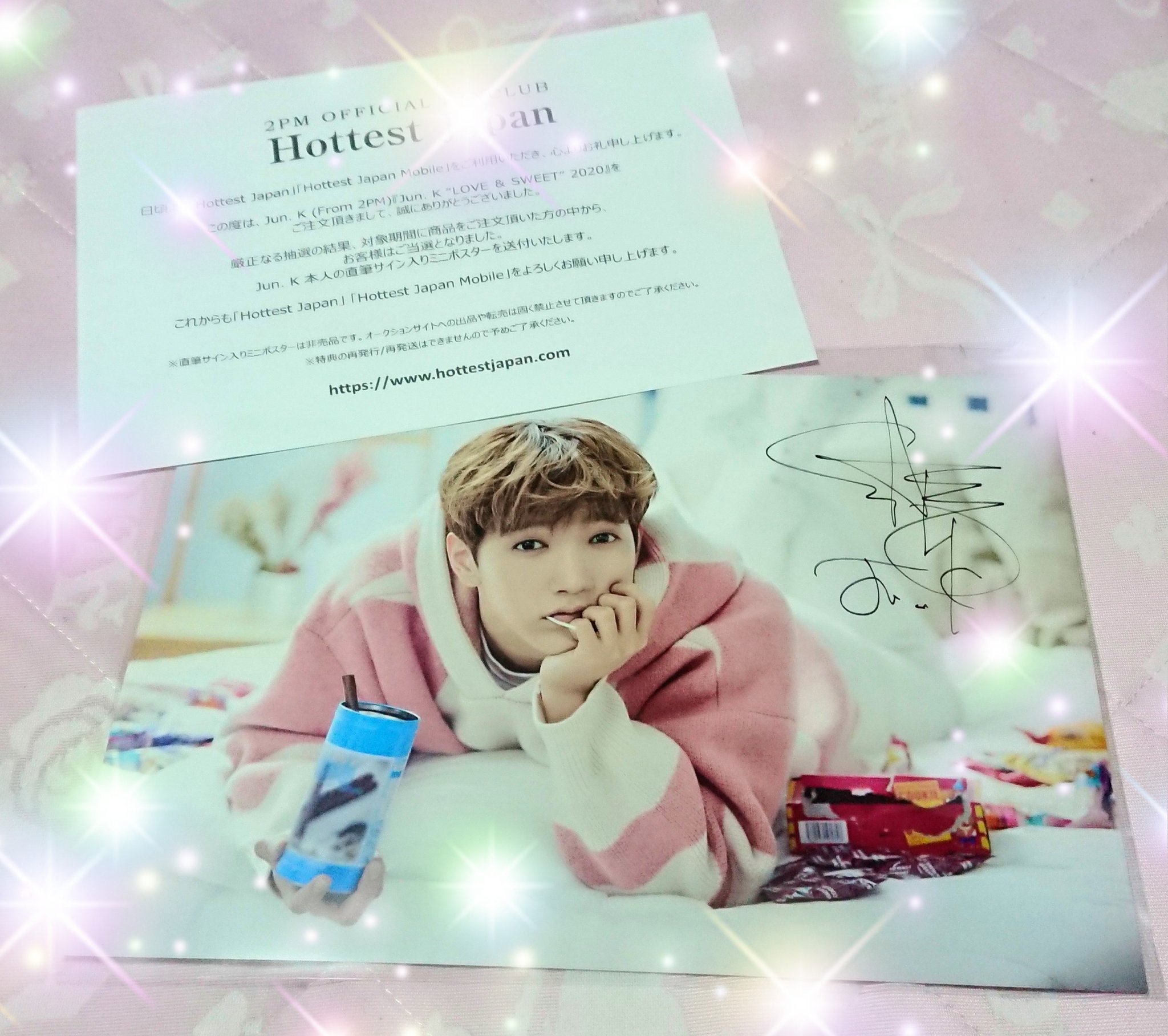 2022新発 2PMJun.K 直筆サインポスター アイドル - education.semel