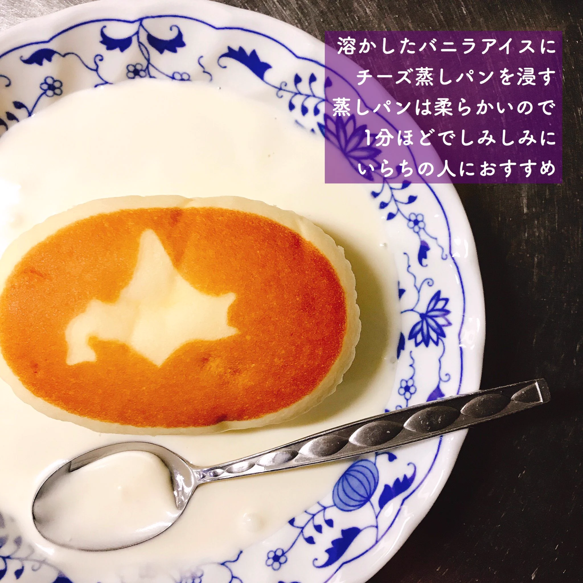 巷で話題の「卵を割る」のも「生クリームを買う」のも面倒な人向けな「フレンチトースト」