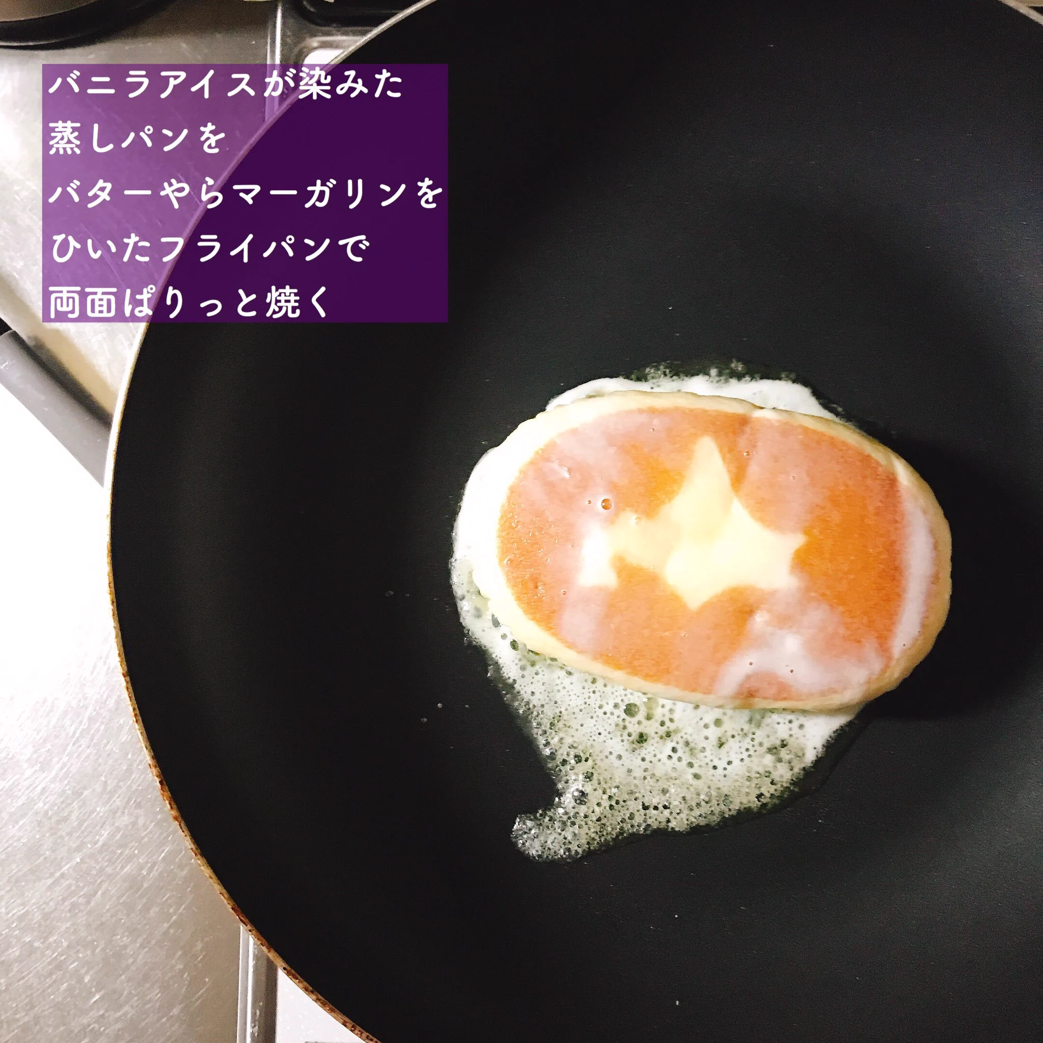 巷で話題の「卵を割る」のも「生クリームを買う」のも面倒な人向けな「フレンチトースト」