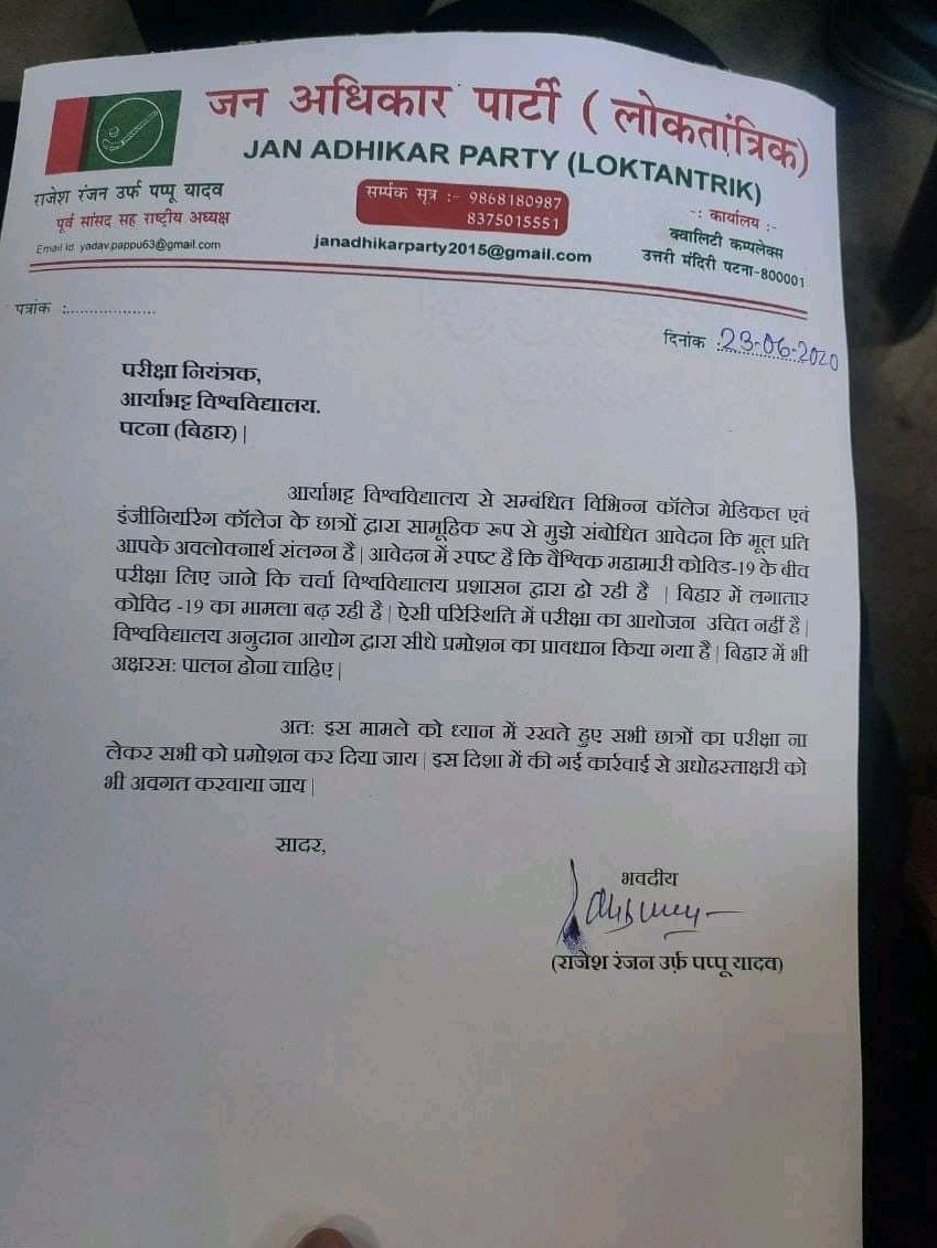 Shabeepriyanshu's tweet photo. Thank uu for this support @pappuyadavjapl sir...

#NoExamsInCovid 
#AKUisINSENSITIVE 
#PromoteTo3rdyear 
#StudentLivesMatter 
@NitishKumar @BiharHealthDept @TheLallantop @ndtv @HRDMinistry @aajtak @yadavtejashwi https://t.co/O9QclNgEBF