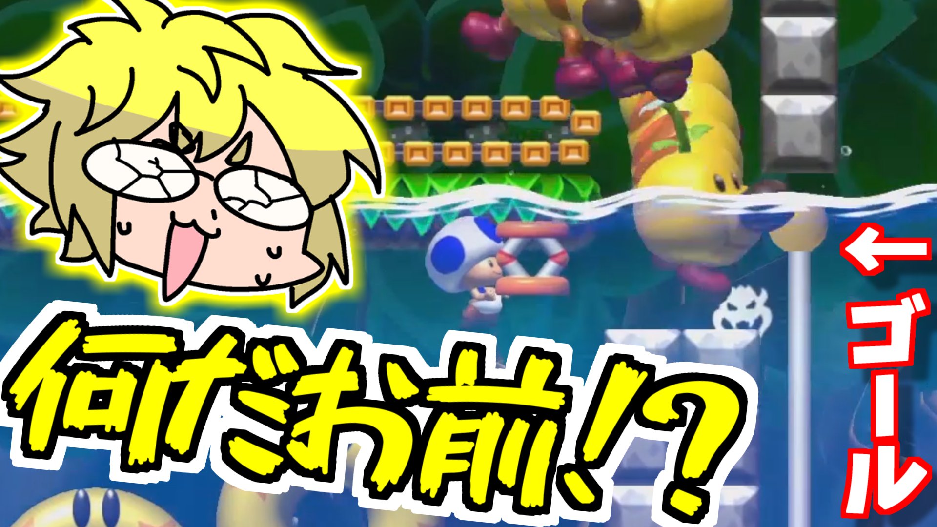 White Tails ワイテルズ マリオの水中の挙動に関する小技 ご存知ですか マリオメーカー2 このコースどう考えても時間足りなくない Nakamuシャークんコース後編 T Co Negwgmdoz2 T Co Ssdpocwx5p Twitter