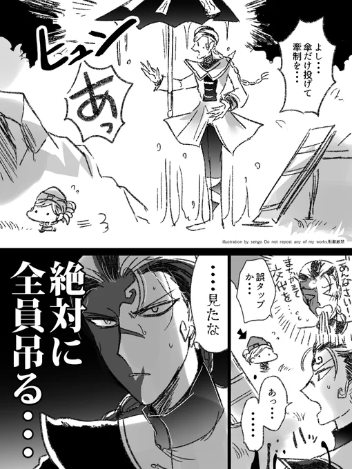 [今日のハンター日記]
負けられない戦いがここにある 
