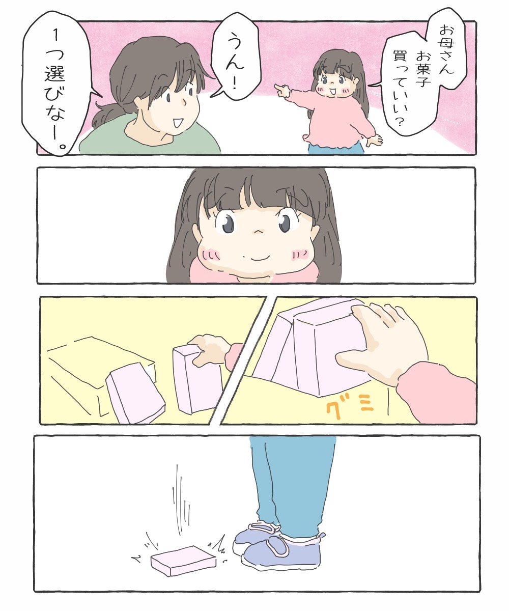 どっちを選ぶ?(1/2)
https://t.co/sMpB7gYoYP 