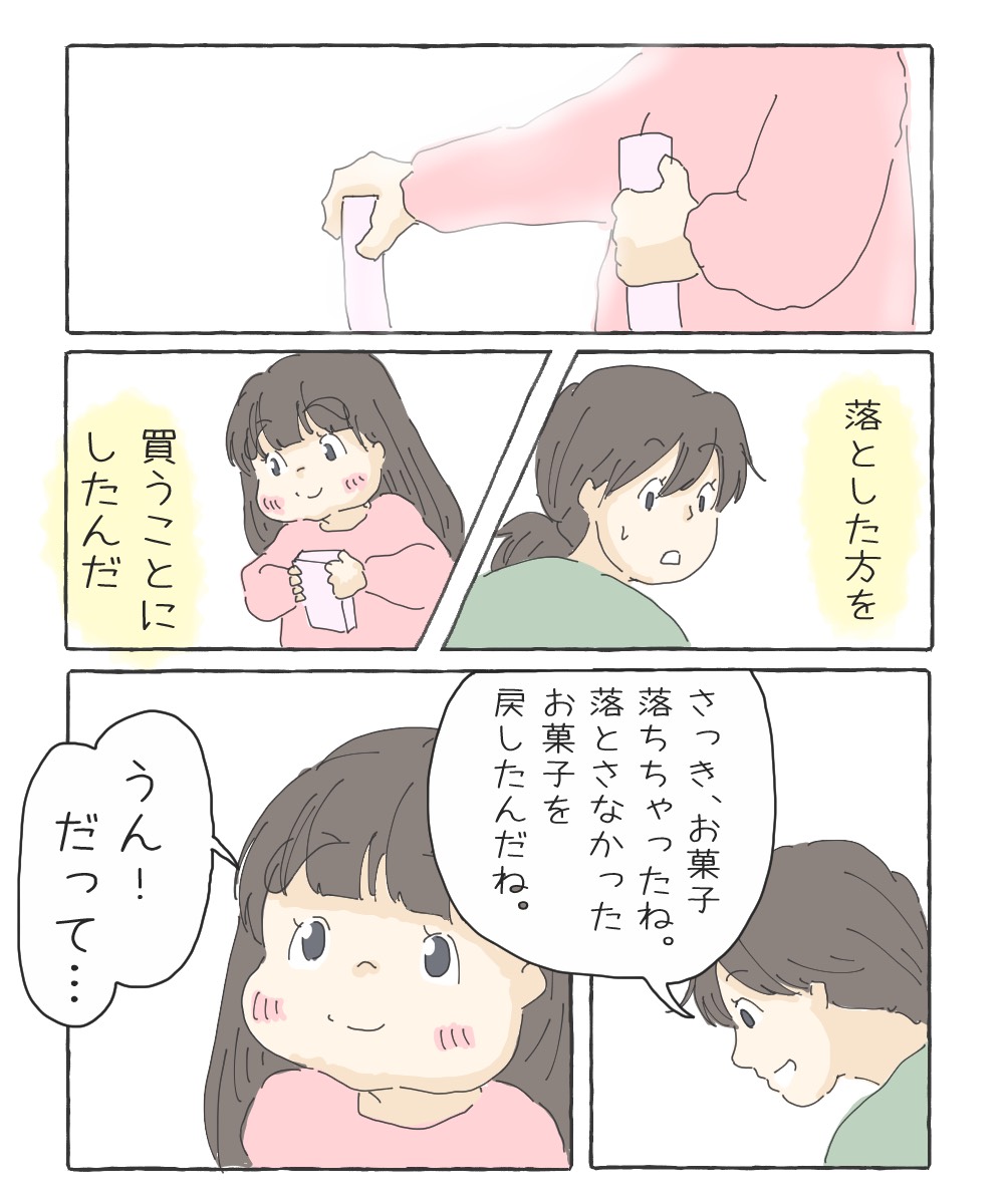 どっちを選ぶ?(1/2)
https://t.co/sMpB7gYoYP 