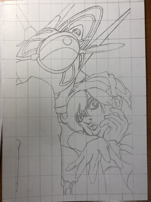 たのし 