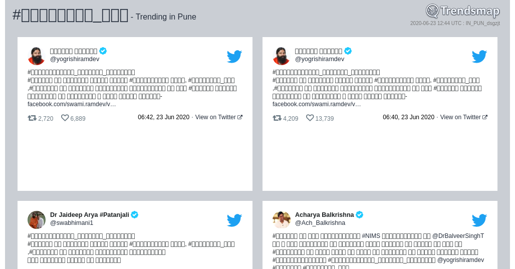 #श्वासारि_वटी is now trending in #Pune

trendsmap.com/r/IN_PUN_dsgzjt