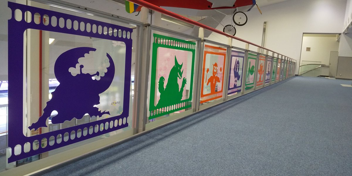 福島空港