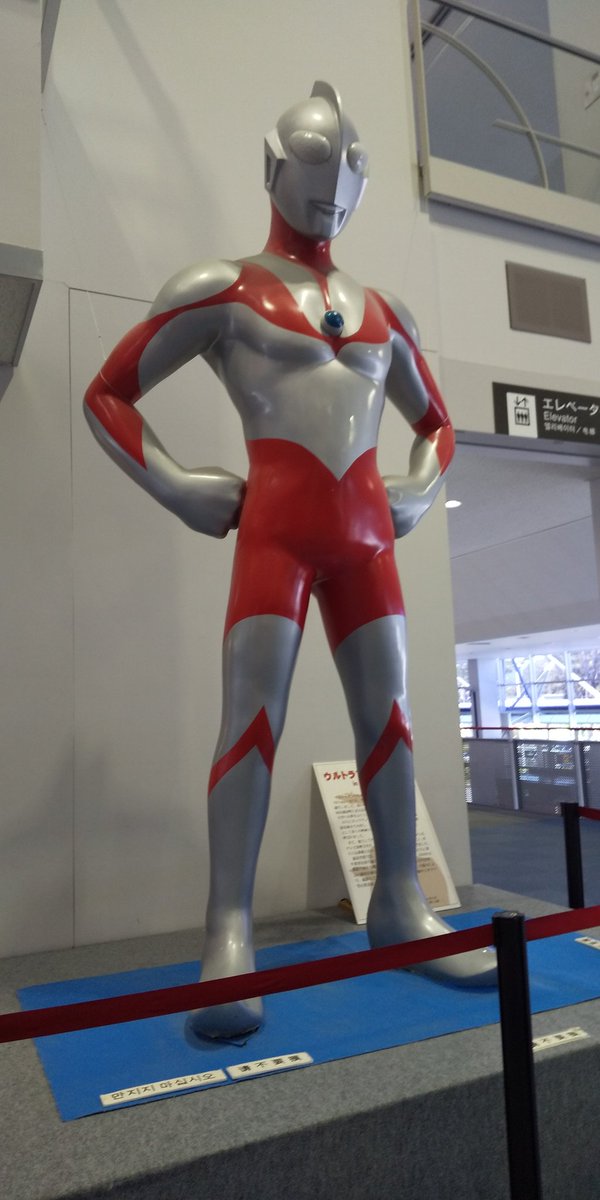 福島空港