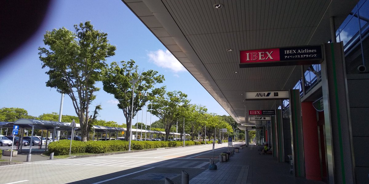 福島空港