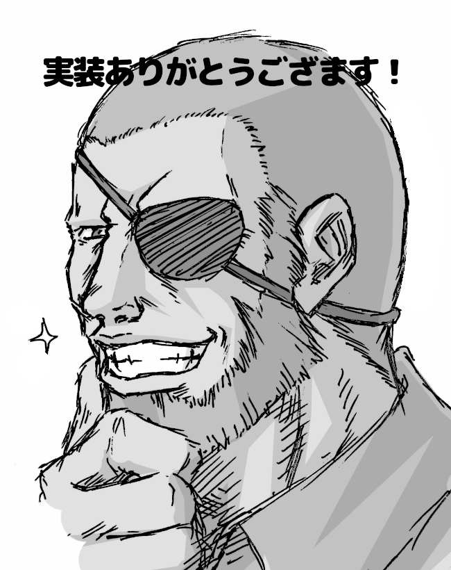 ふねはちのおっさん Nama Kedamono Twitter