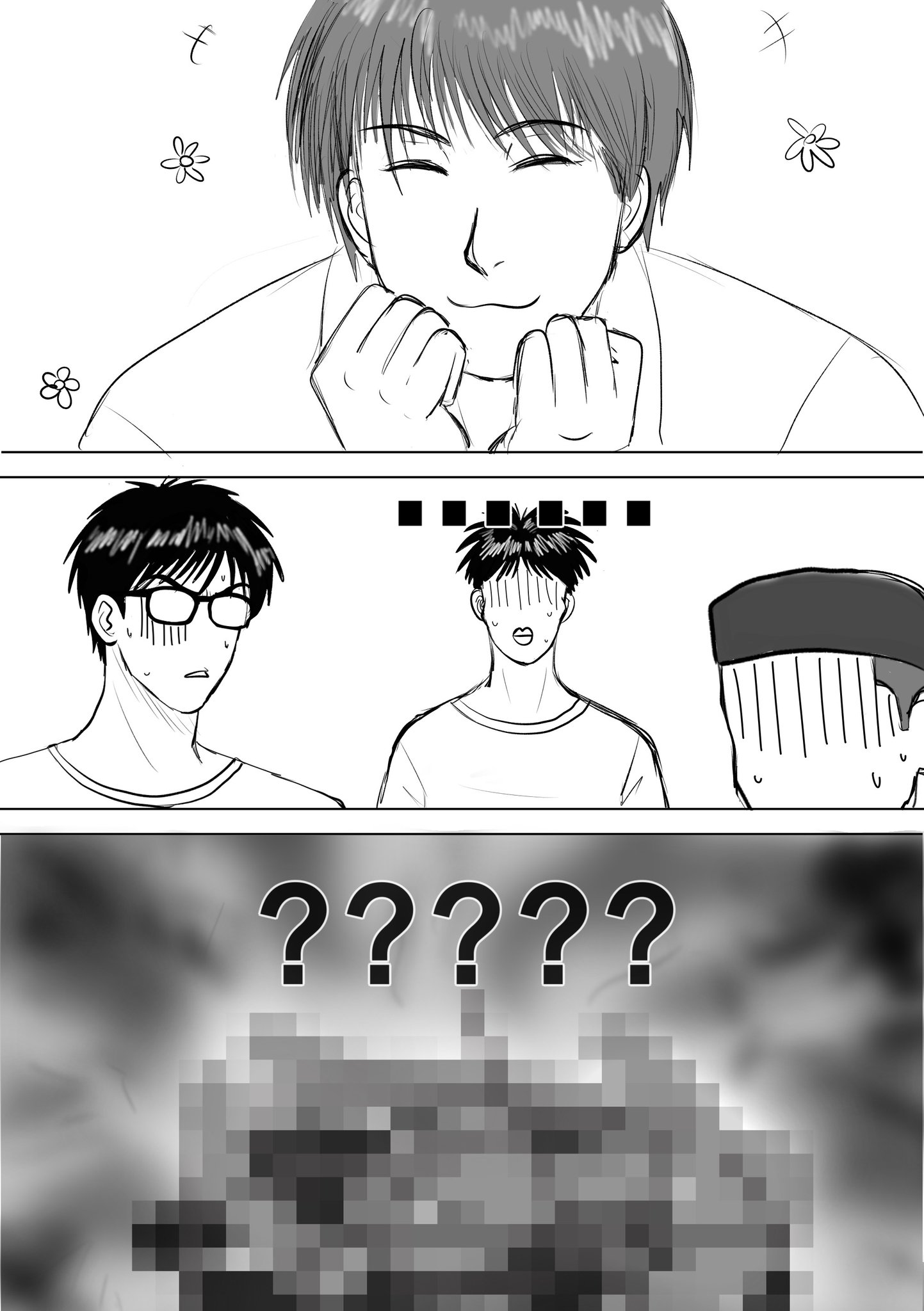 嫂 灌籃高手 翔陽日常第一頁page 1 To Be Continued Slamdunk 藤真健司https T Co eqm5e4i4 Twitter