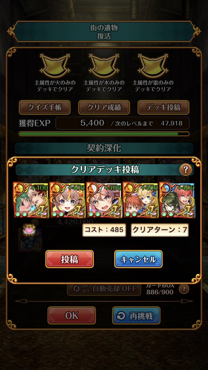 もっふもふお アメリー芸人 クルイサシークレット7ターン 表記上 1 Ss 2 2 Ss Ss Ss 1 Ss 1 Ssです