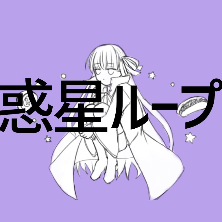 fg_o_oekaki_822's tweet photo. BBちゃんで惑星ループパロ (半トレス)
#Fate #FateEXCCC https://t.co/uCnZY76HJh