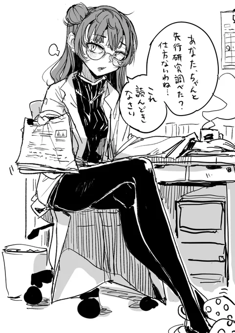 性癖の理工学部博士課程の津島先輩シリーズです
見たいからみんなも描いてね 