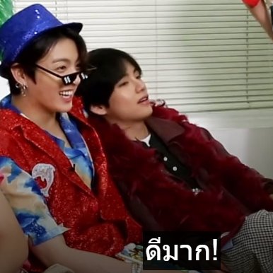 Kookie6644's tweet photo. ใครรักกุกวี มารวมกันตรงนี้ ... 
 #kookv https://t.co/A7DiFDj6Xw