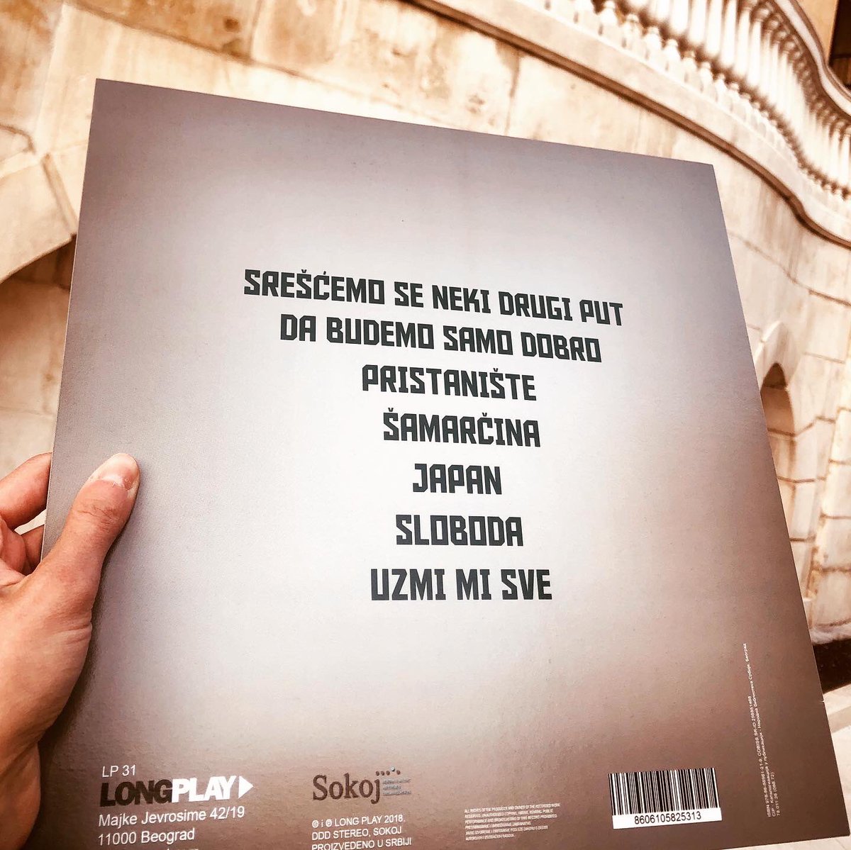 Potražite našu Slobodu u prodavnicama ploča ( Jugoton, Metropolis, Dallas...)