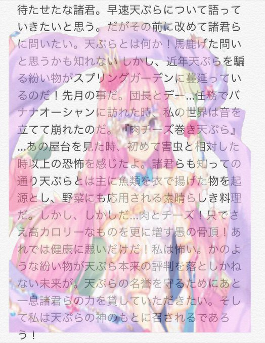 Bgmはのtwitterイラスト検索結果 古い順 Bgmはのtwitterイラスト検索結果 古い順