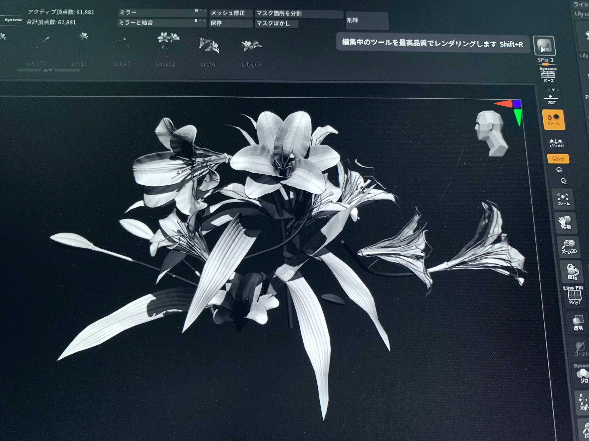 Twitter 上的 Swav 百合の花をすきな場所にたくさん生やせるようにした 大量に花が必要なイラストに使えそう T Co Cjkx18kbya Twitter