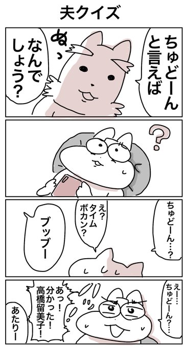 ちゅどーん を含むマンガ一覧 ツイコミ 仮 ちゅどーん を含むマンガ一覧 ツイコミ 仮