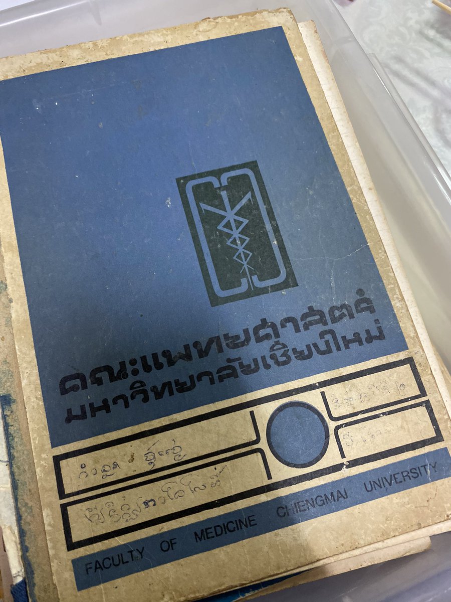 凸凹ลุงหมีคาปิบาร่า 凹凸 tweet media