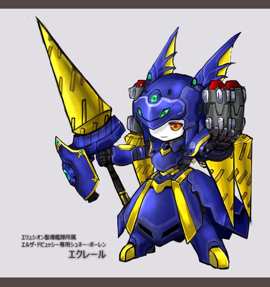 F★B様(@FB96258156)
ありがとうございます('◇')ゞ
キャラというよりは全長60mクラスの大型のロボットですが…! 