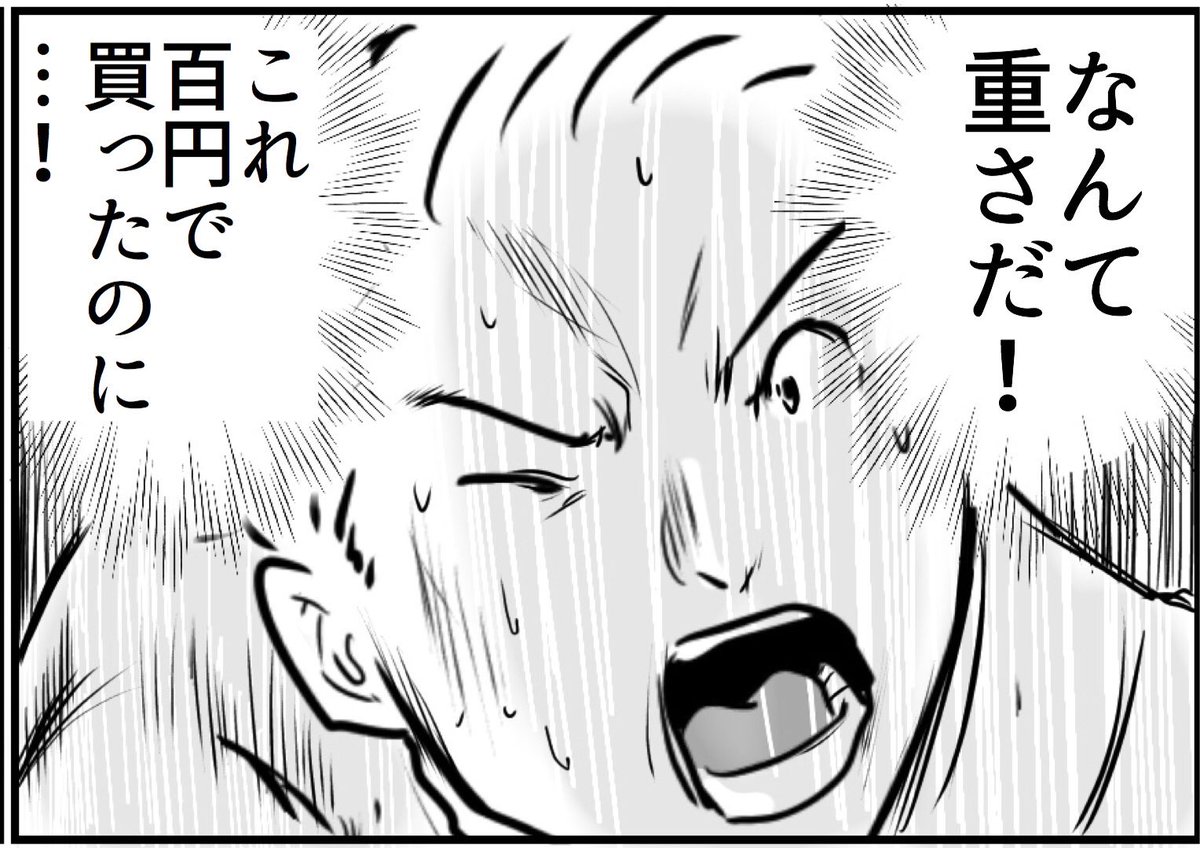 (3/3) 