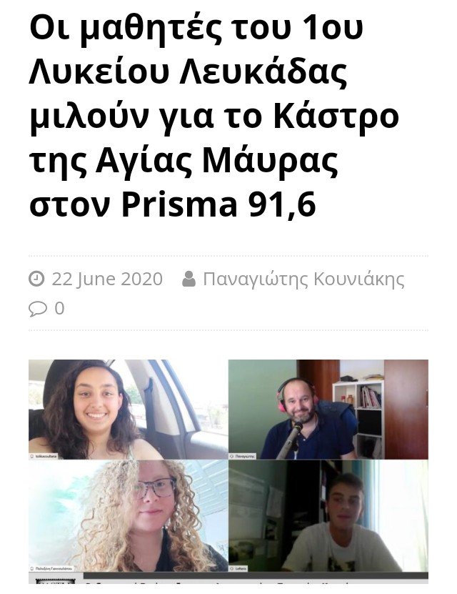 UnityCastle's tweet photo. Αφιέρωμα στον Prisma 91,6! https://t.co/4aMlOES3jC
#asoceu #asoc1920 #1olyklef #santamauralefkas #santamaura #castle @ascuoladioc https://t.co/g0OAYCWzHj