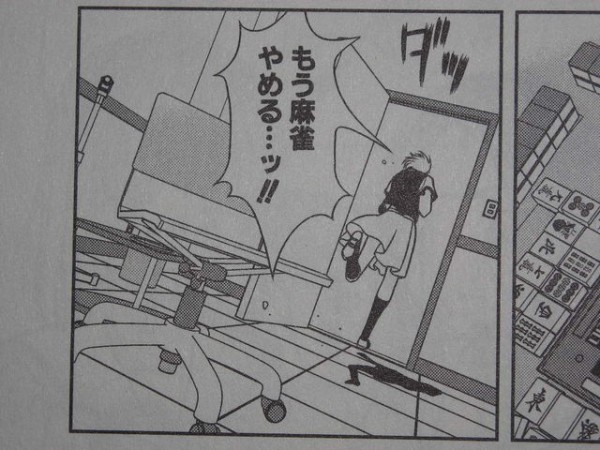 たまに雀魂やってるんだが本当に勝てない… 