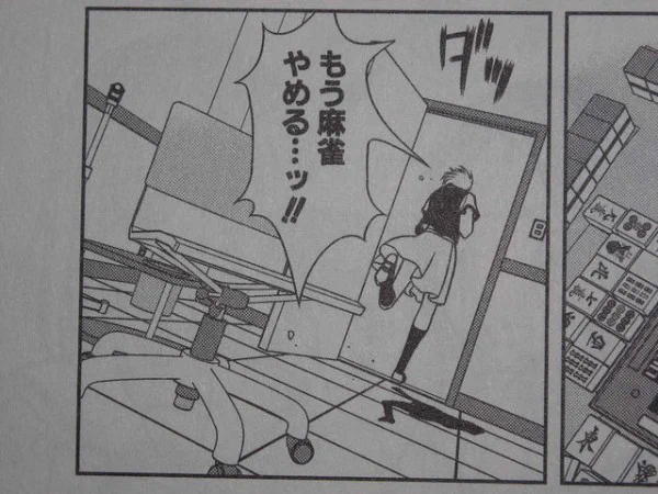 たまに雀魂やってるんだが本当に勝てない… 