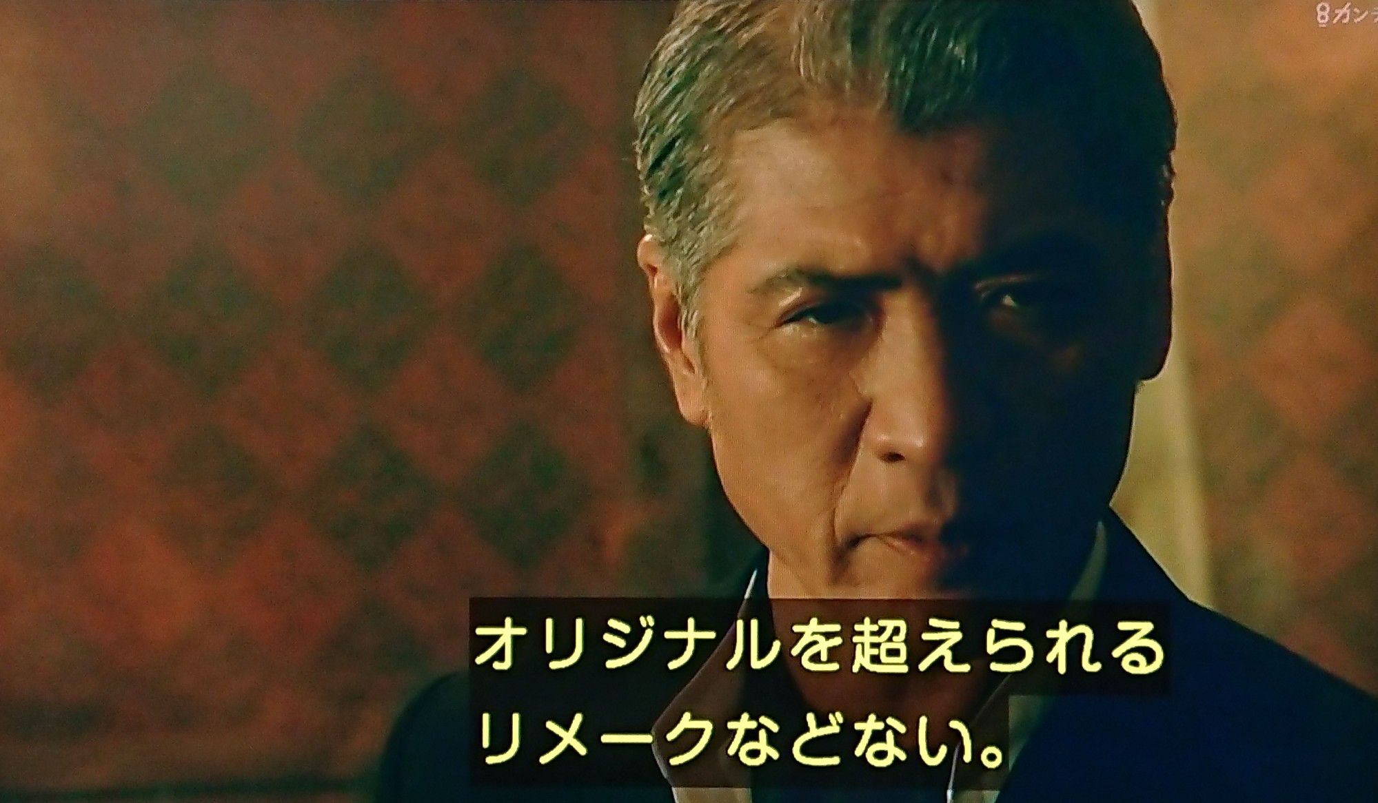 マルク これは名言ですわ 探偵由利麟太郎 吉川晃司 T Co 6apqaahrki Twitter