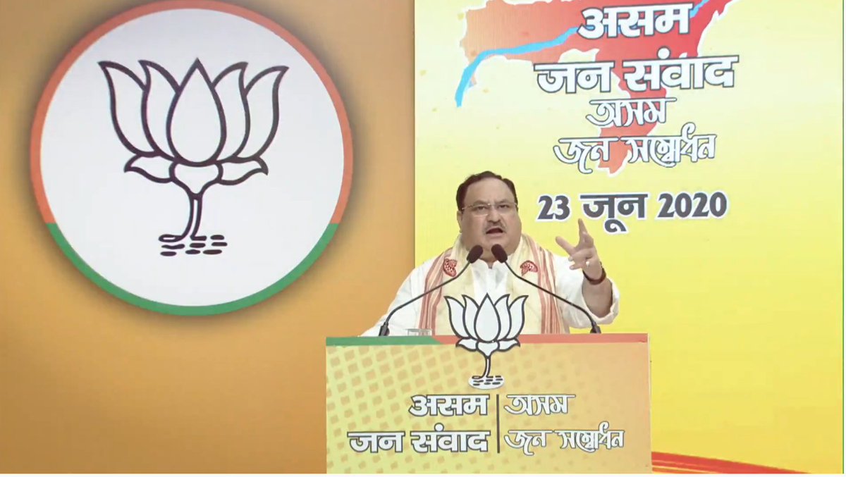 sarbanandsonwal's tweet photo. Joined @BJP4India National President Shri @JPNadda ji's
#AssamJanaSambodhan with @BJP4Assam President Shri @RanjeetkrDass, MPs and karyakartas in Guwahati.

On the occasion of 'Balidan Diwas', pledged to continue dedicating ourselves for the nation. 

#VirtualRallyAssam https://t.co/AlyoncePrj