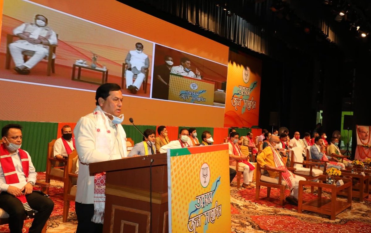 sarbanandsonwal's tweet photo. Our idealogue Dr Syama Prasad Mookerjee gave the ultimate sacrifice for unity &amp; integrity of India. 

By scrapping Article 370, the Govt led by PM Shri @narendramodi ji has honoured his Balidan, realising the vision of 'Ek Vidhan, Ek Nishan &amp; Ek Pradhan'.

#VirtualRallyAssam https://t.co/jduDDuryx9