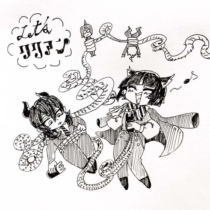 リリアンリリア? 