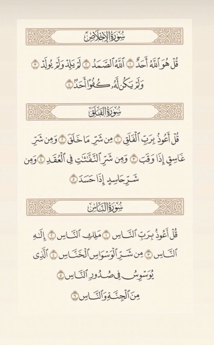 b0n_b1's tweet photo. #جده_الان ياعسى من قرأها ثم سوى لها  رتويت 
أن ترزقه بشاره تسعده يارب❤️❤️' https://t.co/lhkRdsFwPk