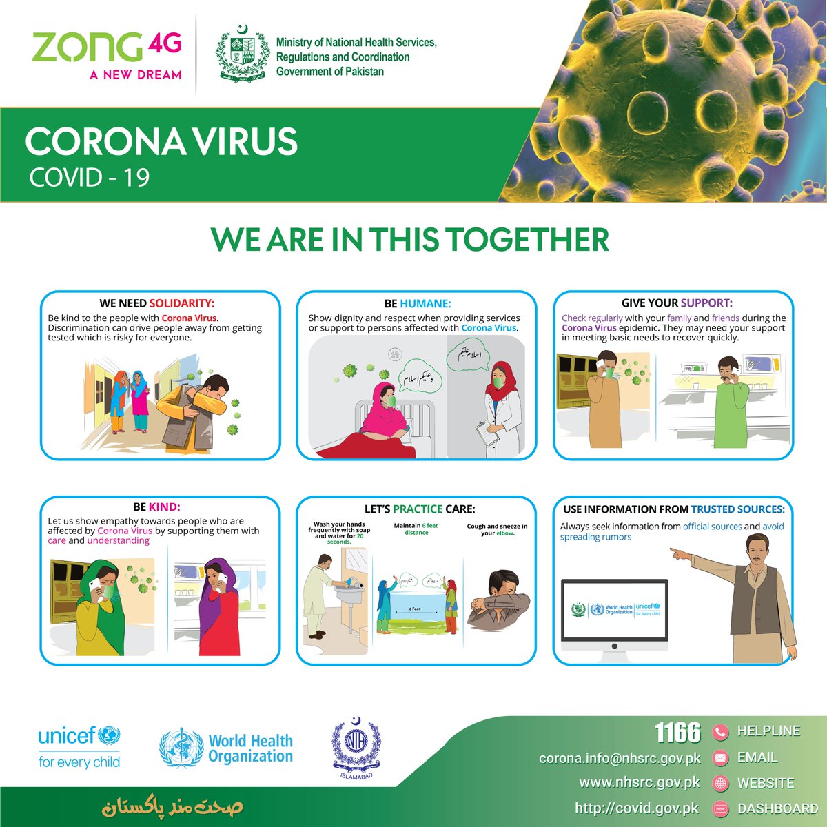 Zongers's tweet photo. #PakistansNo1DataNetwork has collaborated with #UNICEF to bring you these methods of staying safe from #CoronaVirus. Share with everyone around you! #StayHomeStaySafe #Zong4GForThePeople https://t.co/mhdph79QZl