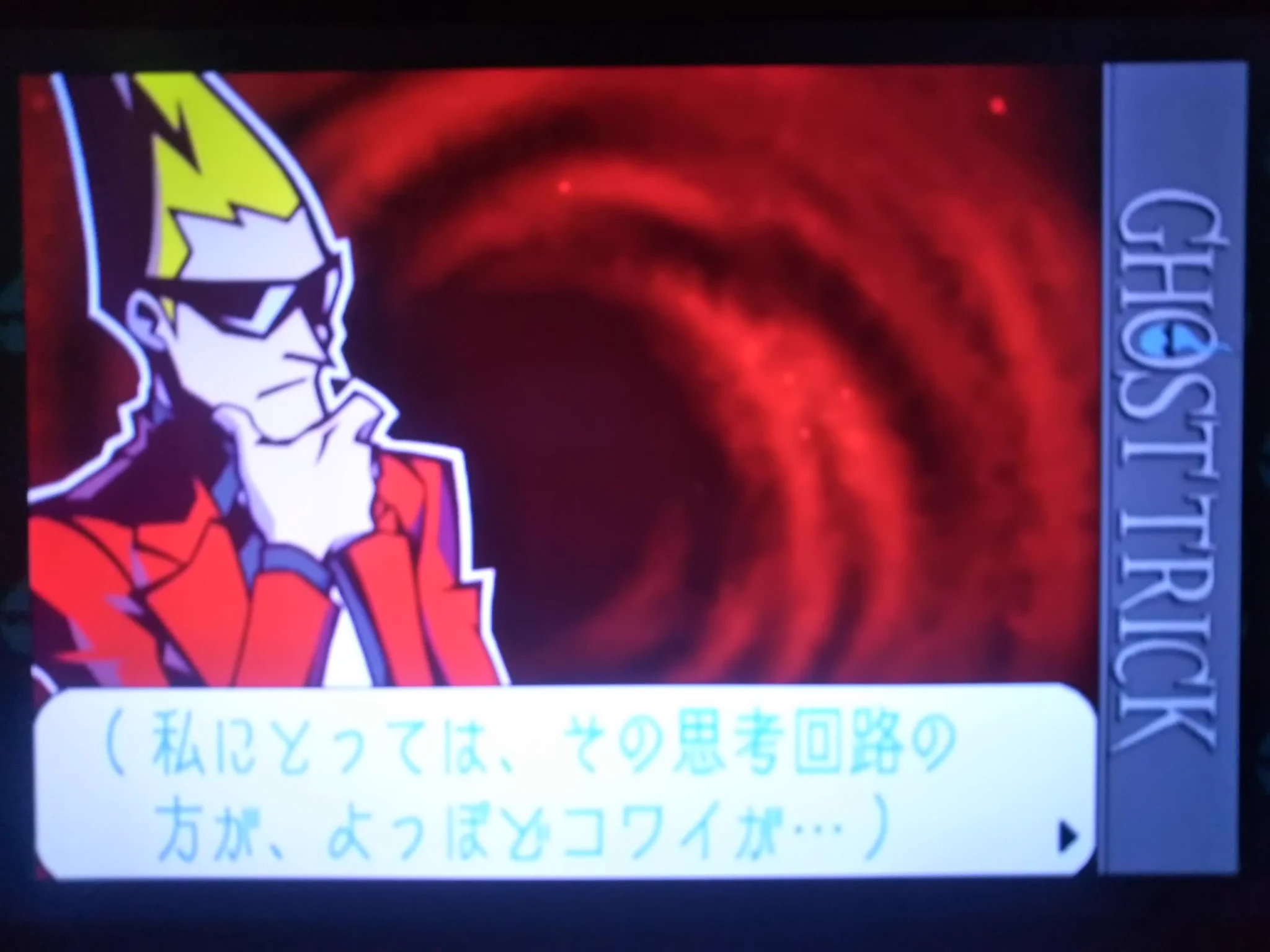 つまり、
何を訴えたいのでしょうか❔🤔  