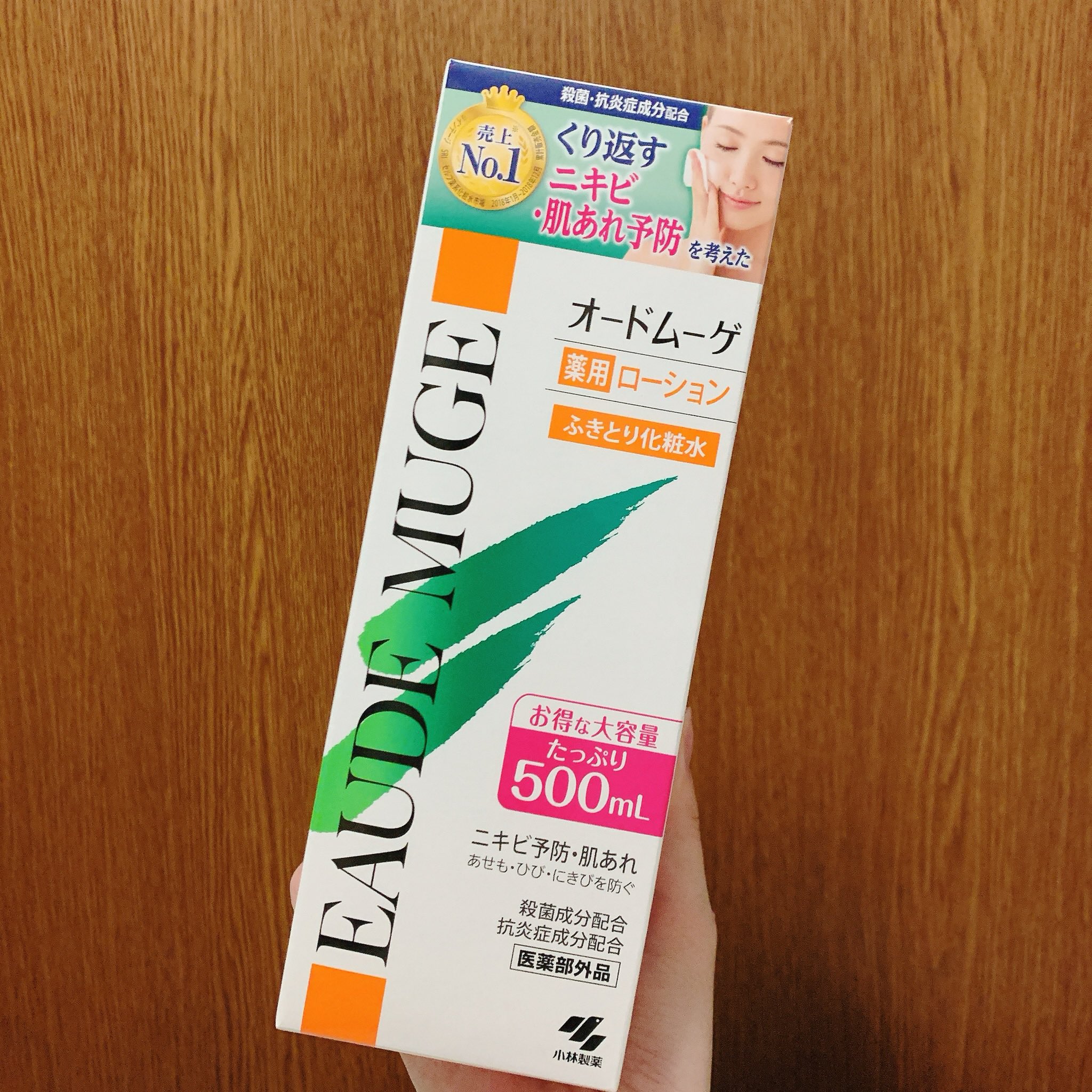 تويتر 美月 デレ愛知day2現地 على تويتر 拭き取り化粧水と化粧水をこの2つにしてからニキビ知らずで良き チョコレート沢山食べてしまったら稀にニキビ出来ちゃうけど 潰してメディヒールのこのニキビパッチ貼って ちょっと大きいキレートレモンをガブガブ飲んで