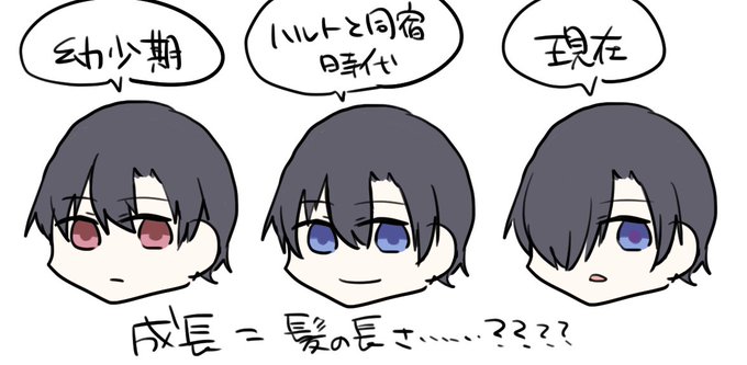 髪の長さのtwitterイラスト検索結果 古い順 髪の長さのtwitterイラスト検索結果 古い順