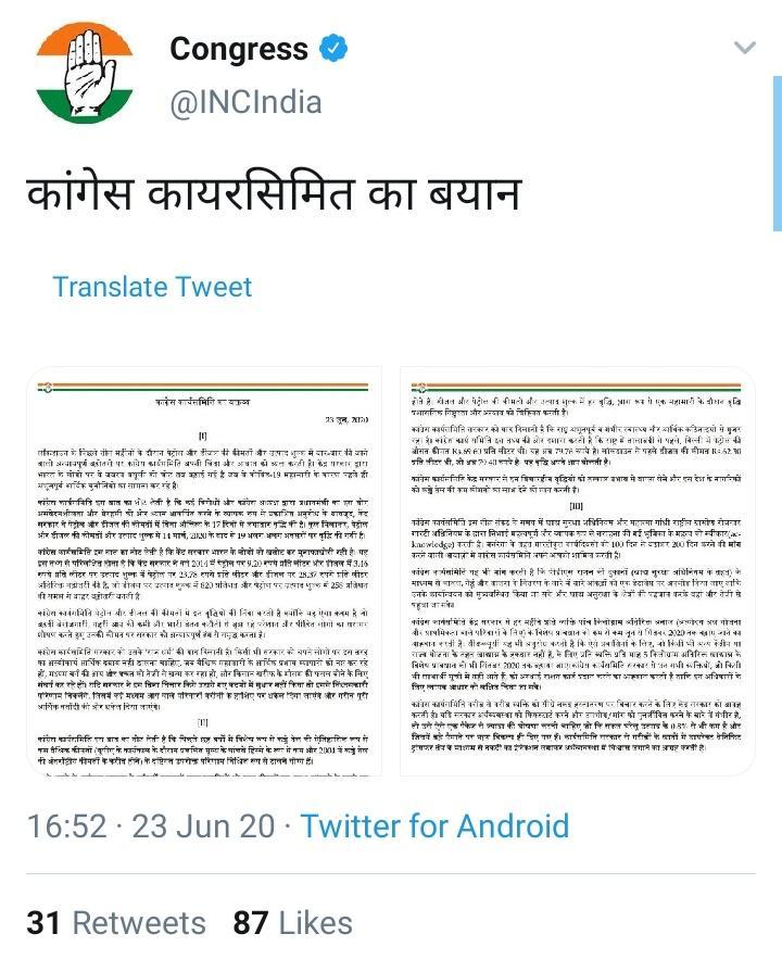 iNimbaram's tweet photo. खाग्रेस पप्पूओं की खान
फिर भी @nsui वाले लगे पडे है #PappuForPromotion के लिए
देश के भविष्य के साथ खिलवाड़ कब तक करोगे @INCIndia @Brand_Anuj
#कांग्रेस_कायर तक सिमित https://t.co/G5IJbMZMAd