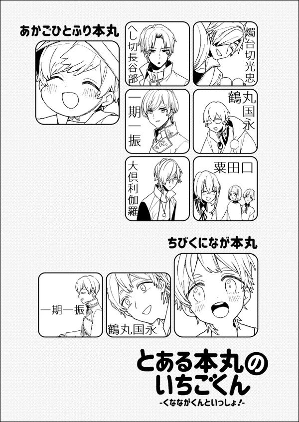 (2/2) 